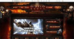 Desktop Screenshot of d3.gamefy.cn