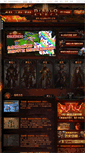 Mobile Screenshot of d3.gamefy.cn