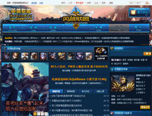 Tablet Screenshot of lol.gamefy.cn