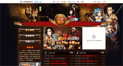 Desktop Screenshot of lj.gamefy.cn