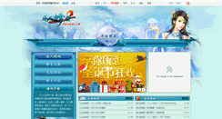Desktop Screenshot of fr2.gamefy.cn