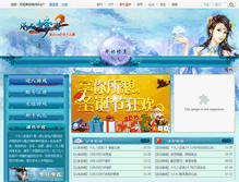 Tablet Screenshot of fr2.gamefy.cn