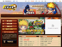 Tablet Screenshot of hysj.gamefy.cn