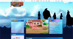 Desktop Screenshot of op.gamefy.cn